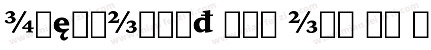 IowanOldSt Blk OSF BT Black字体转换